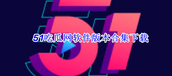 在网络上获