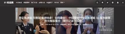 人们总是忙