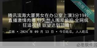 在SEO优